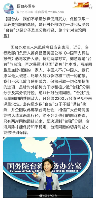 干得漂亮!中国空军2周8进8出台湾空域,对台巡航“常态化”磨练部队!