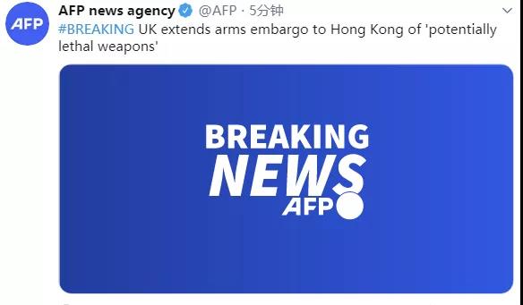 英国暂停与香港间的引渡条约 外交部：不要在错误的道路上越走越远