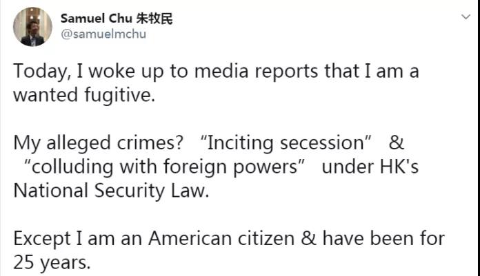 被通缉乱港分子叫嚣：我是美国人！