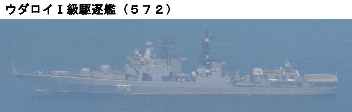 俄海军多艘战舰抵近日本沿海，自卫队成惊弓之鸟！