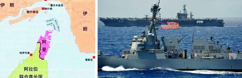 è­¦æï¼ä¸­å½è¦åå¥½è¢«æ­ä¾ç³æ²¹åå¤ï¼ç¾å¥äºé½è½å¹²åºæ¥