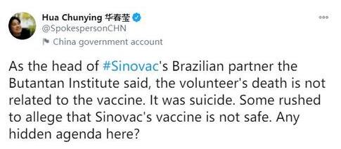 巴西志愿者自杀却甩锅中国疫苗 华春莹：不可告人的目的！