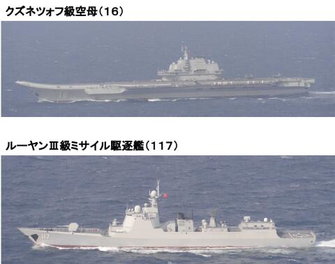 台媒：预计辽宁舰今过台湾海峡，台军马上做出此举动！