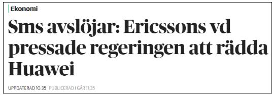 瑞典手机品牌“爱立信”CEO：为力挺华为“威胁”而瑞典政府