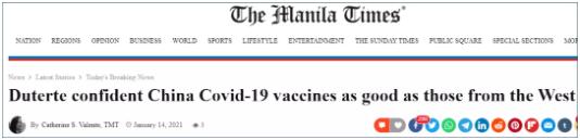杜特尔特信任中国疫苗：中国人不会冒险生产不安全疫苗！