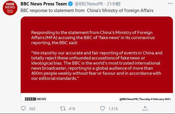 报道涉华疫情假新闻死不认账，BBC的回应让网民骂得五体投地