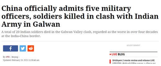 印媒与印度网民拒绝相信中方伤亡人数：远远不止这点儿人！
