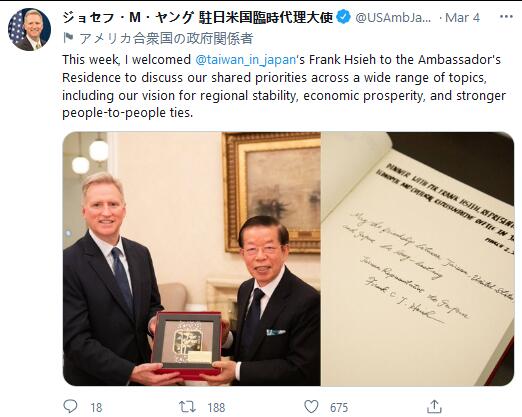 变本加厉？“断交”42年后，美政客与台代表“约饭”！