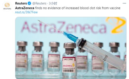 阿斯利康同日发声明：没证据表明血栓风险增加！