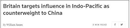 英外交政策报告：增强“印太”影响力，遏制中国