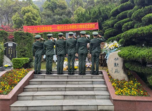 王伟烈士牺牲20周年：英雄的人民纪念人民的英雄