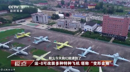 中国预警机生产车间曝光 多架新机下线准备交付
