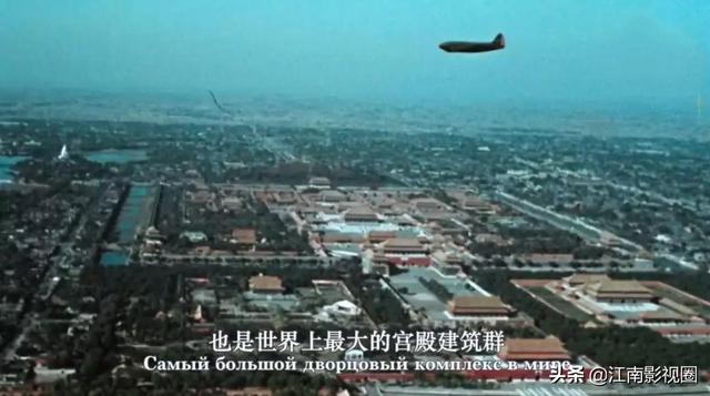 被禁70年 苏联摄影师眼中的中国 首次公开历史画面