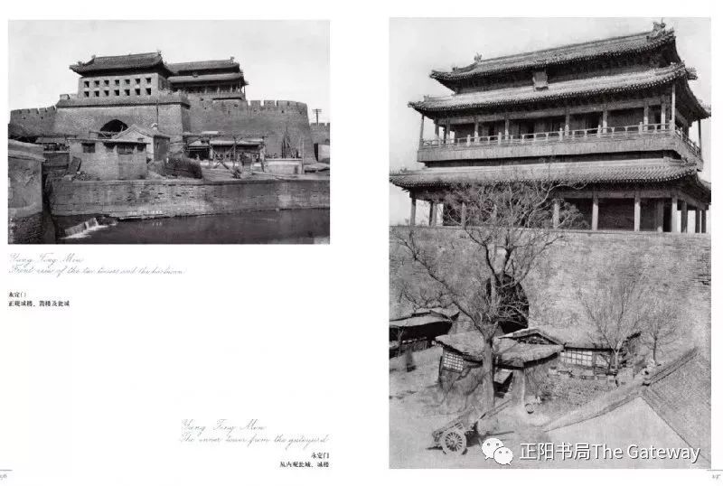 百年前的“高富帅”和他留下的京城百态