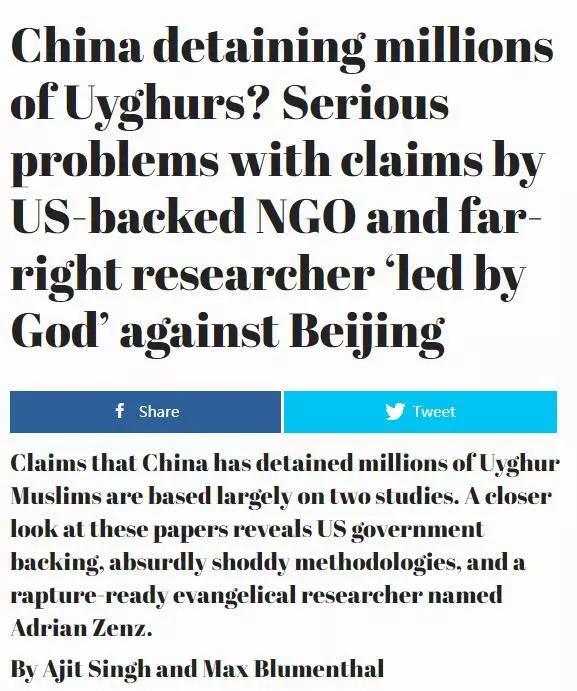 丢人：西方媒体“近百万维吾尔人被拘押”的谣言，就这么编的