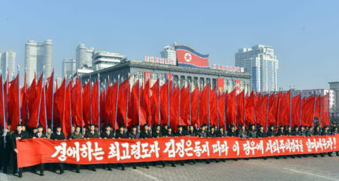 朝鲜举行动员大会 誓言贯彻七届五中全会决议