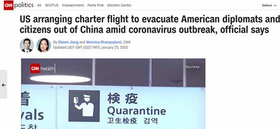 武汉人民全力抗击病毒的时候 《纽约时报》果然又在背后捅刀