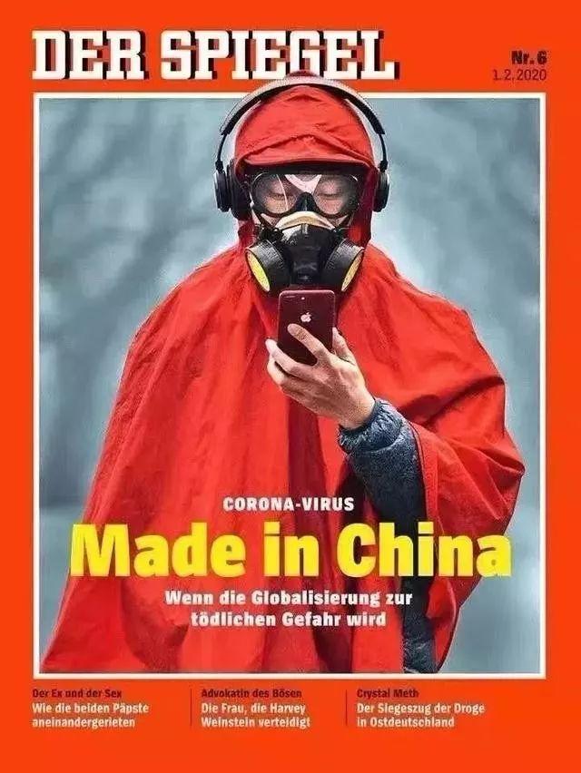中国人在战疫，这几个西方媒体在辱华