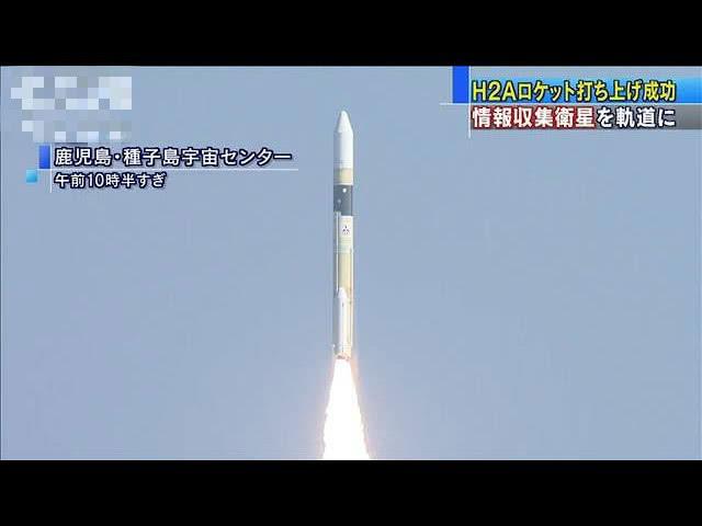 日本又发射一枚间谍卫星监视朝鲜，此前已有7颗在轨