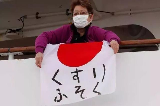 疫情开始在日本全国蔓延？日本为什么不让3000多人下船？