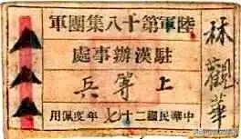 朱德彭德怀曾向毛泽东建议，在八路军新四军中施行军衔制