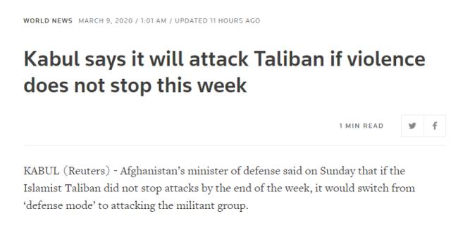 阿富汗防长：如果塔利班继续袭击，政府军将从防御转向攻击