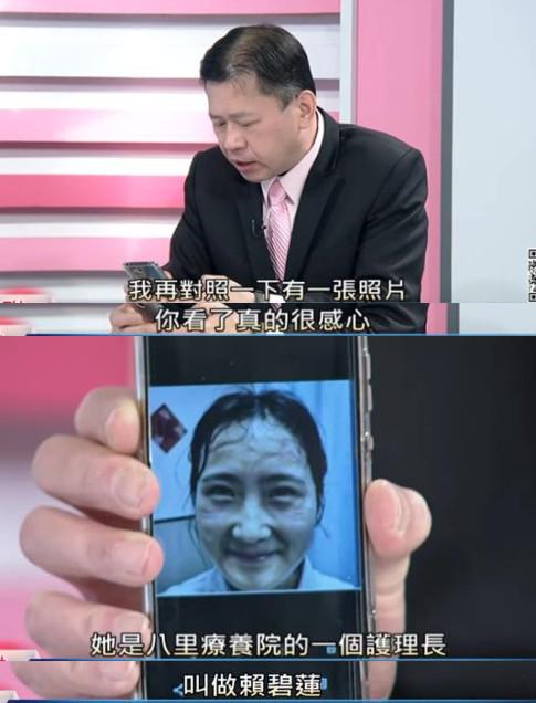 台湾媒体人拿武汉医护人员照片，讲了一个自己的防疫故事
