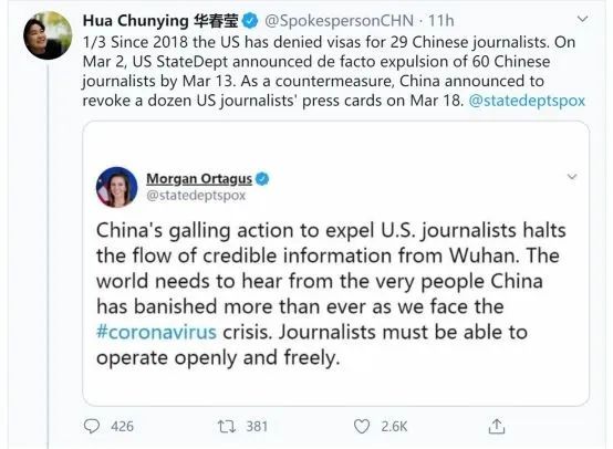 中美外交发言人推特再次交火！华春莹质问美方：你们在惧怕什么？