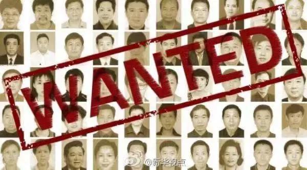 美方又借题发挥搞反华政治炒作 什么“异见人士”？就是贪官！