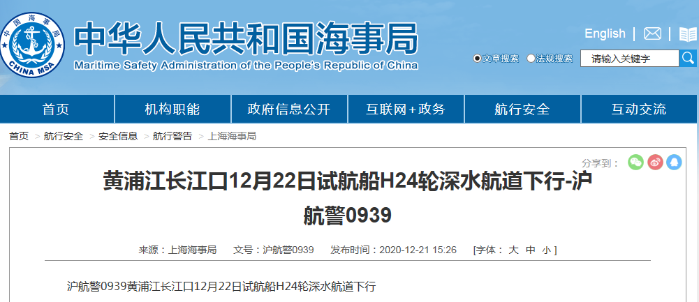 075型两栖攻击舰进度喜人：二号舰今试航 与一号舰仅隔4个月