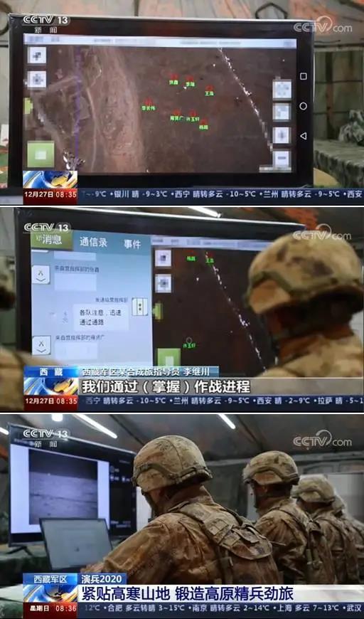 央视曝光解放军单兵信息系统：指挥部看到战士视角 敌我信息全掌握