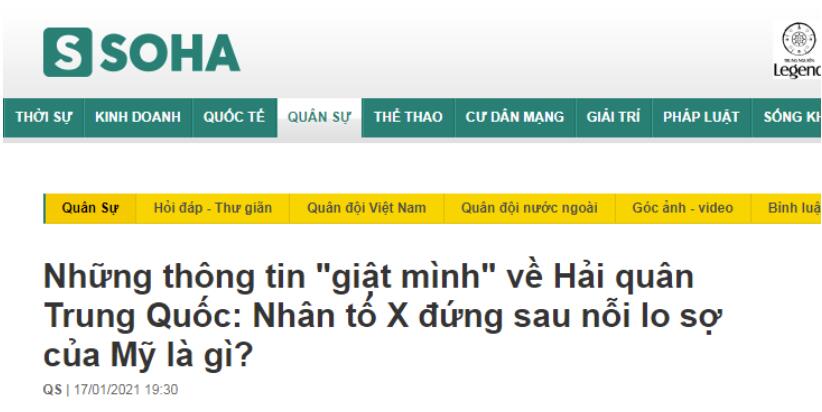 美海军战略文件披露，令美感到最紧迫的是中国海军现代化建设？