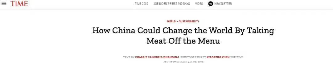 听说，中国人吃口猪肉又要毁灭地球了？