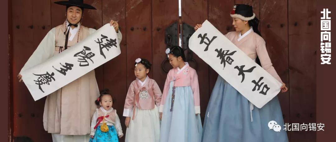 “坐拥宇宙”的韩国人怒了：“春节”不只是中国的！