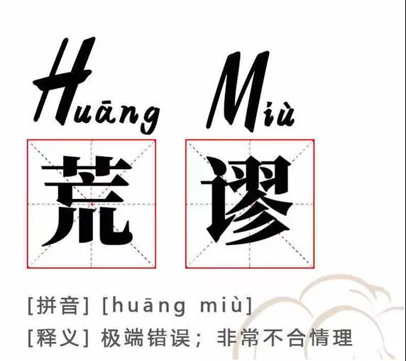 深挖 H M的背后还有人 大军事网