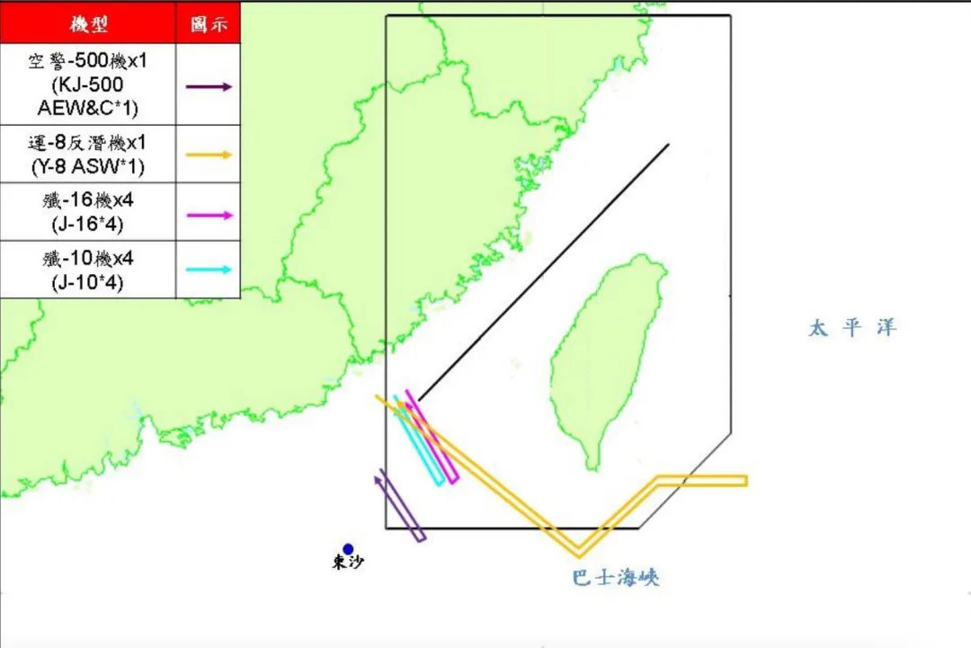 台军高层：是，这属于进攻的态势