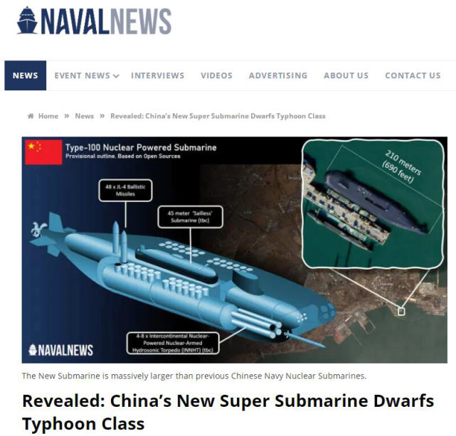 外媒披露中国“秘密造出世界最大潜艇之神”？读完全文让人大跌眼镜