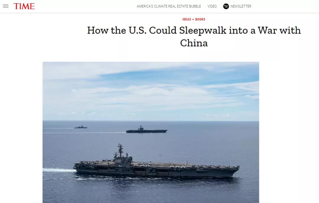 美国退役上将大胆猜测：中美必有一战