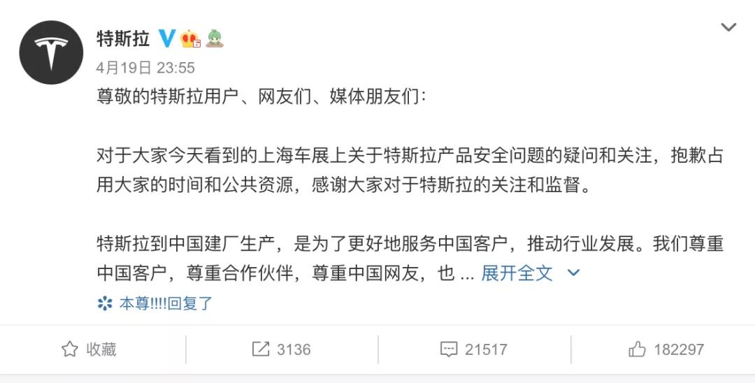 敢对中国搞双标的外企，你们会得到“福报”的