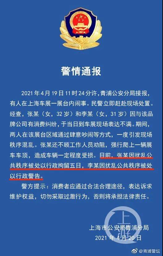 敢对中国搞双标的外企，你们会得到“福报”的