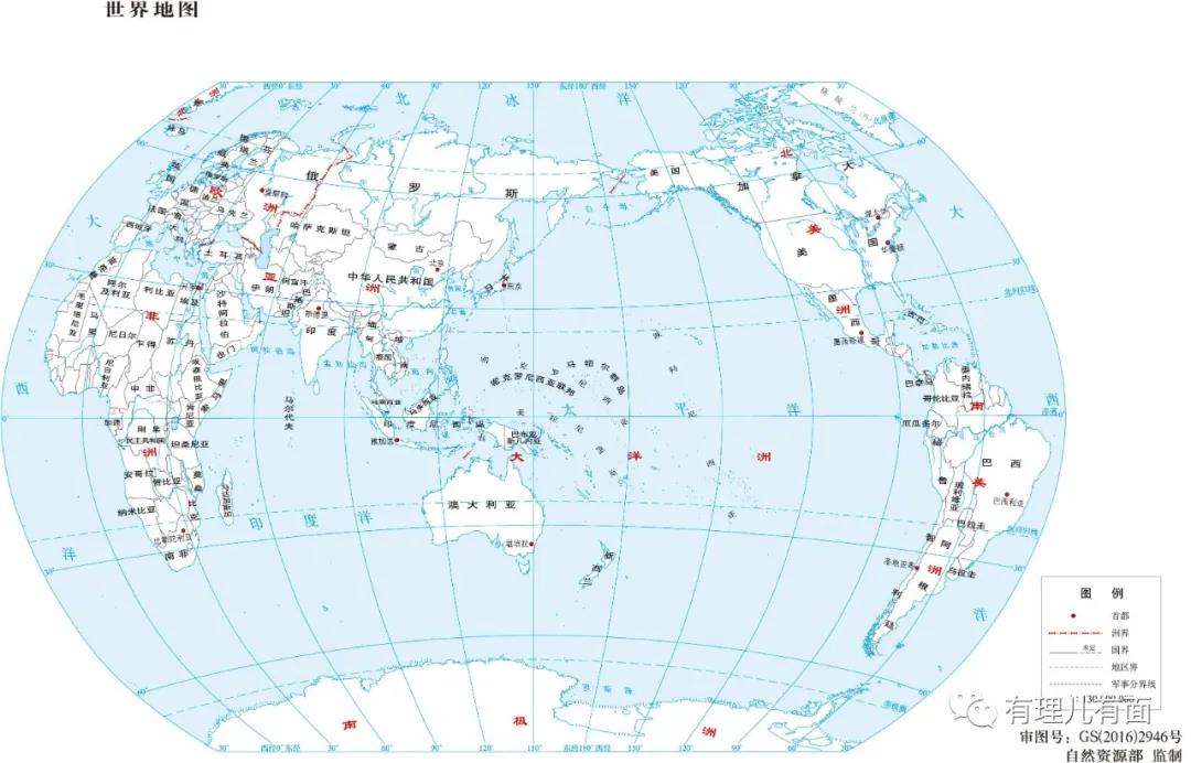 外国世界地图 美国版图片