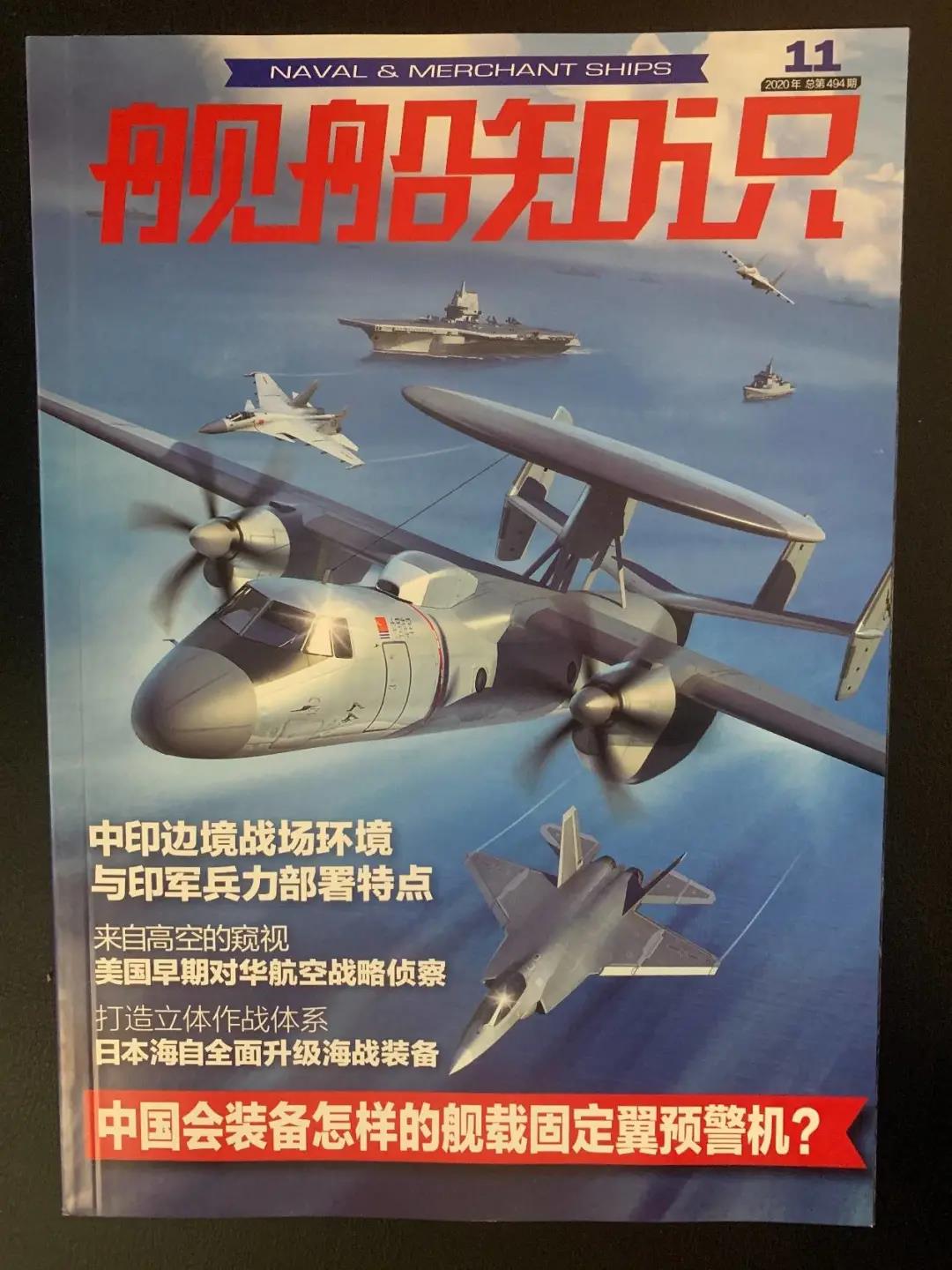 如今的中国海军 还是你们眼中“保存最好的古董”吗？