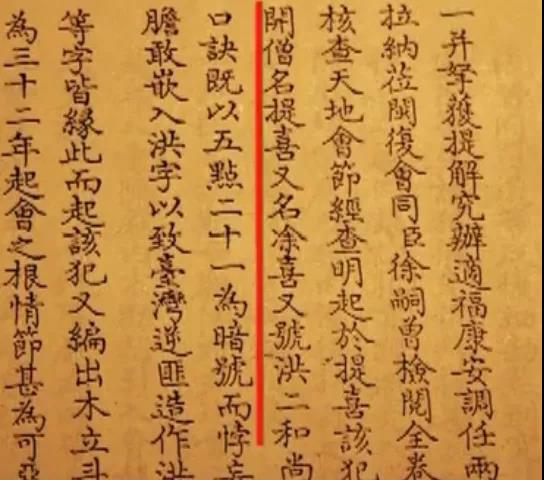 “地下黑帮”还是民主党派，中国如今为什么还存在洪门？