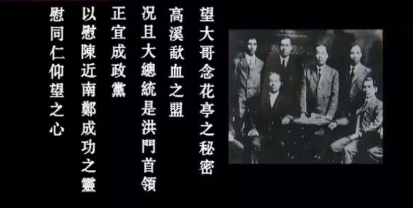 “地下黑帮”还是民主党派，中国如今为什么还存在洪门？