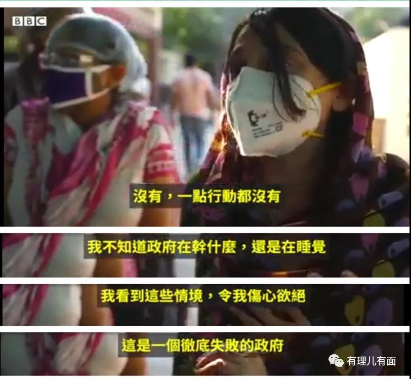 中国机遇来了？印度疫情失控对全球有4大影响 对中国是3大机遇