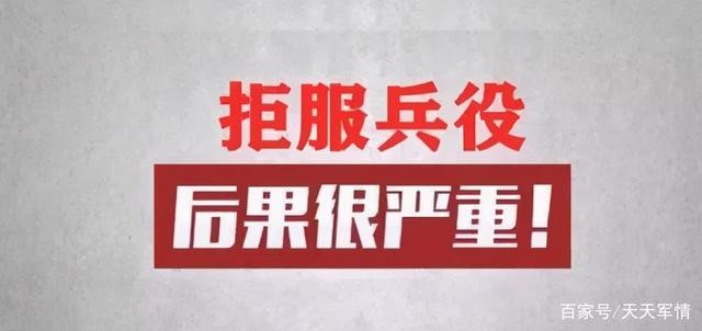 痛心！2021年首个被除名新兵来自山东，身份信息也被媒体公布