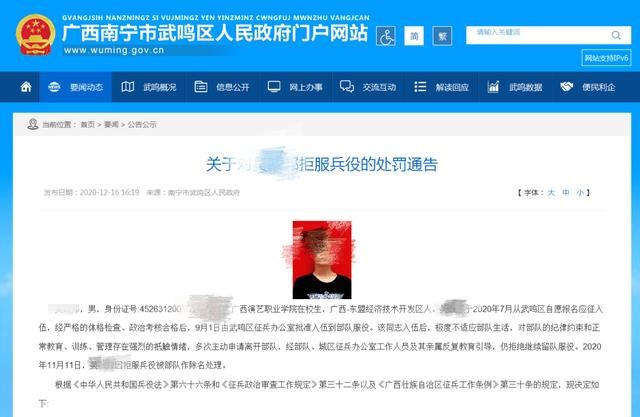 东盟人口有多少2021_姓云全国人口有多少(3)