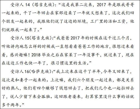 人口学调查_从人口学角度分析姐弟恋会幸福吗(2)